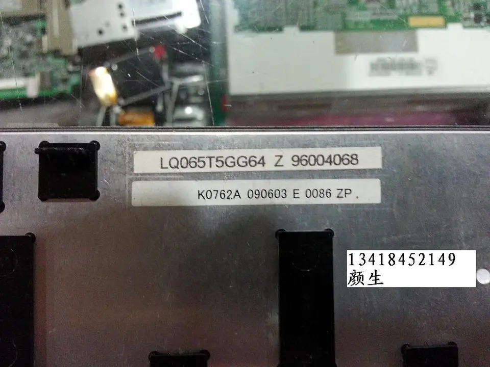 6.5 크라이슬러호환 충전기 디스플레이 LQ065T5GG64 LQ0DAS3225