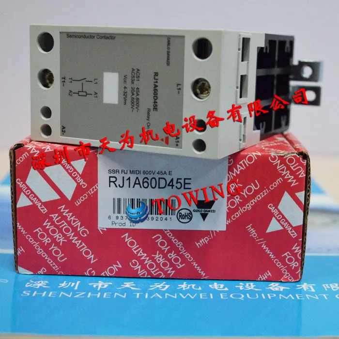 자일 솔리드 스테이트 릴레이 RJ1A60D45E 교체 중단 RGH1A60D41KGE