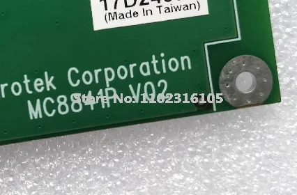 산업장비 보드 aurotk MC8841P V02