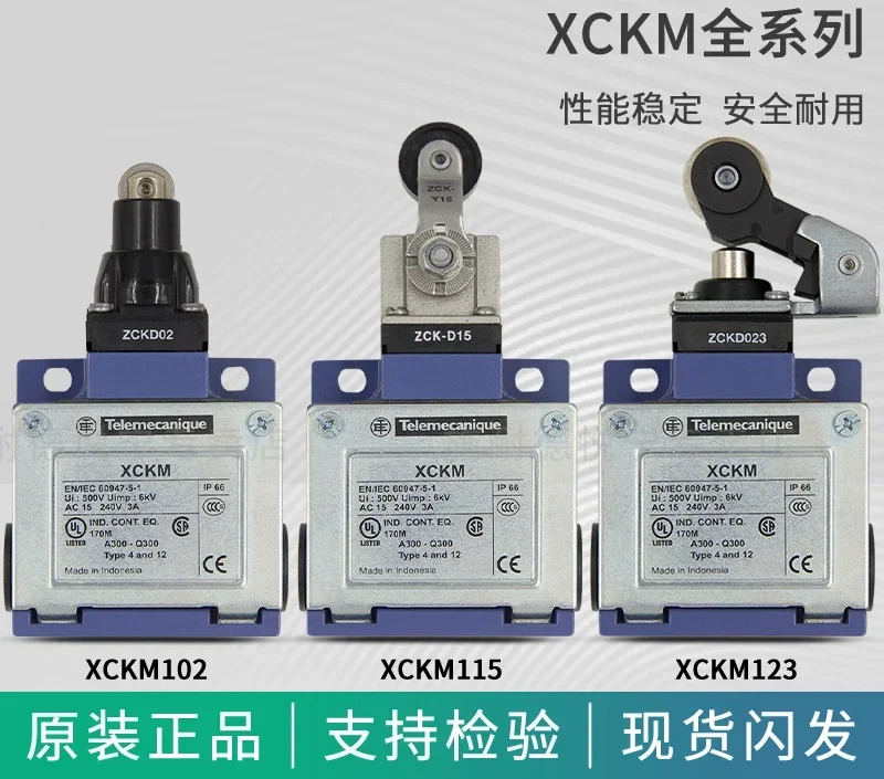 ZCKM1 리미트 스위치 XCKM101 102 110 115 121 ZCKD06 41