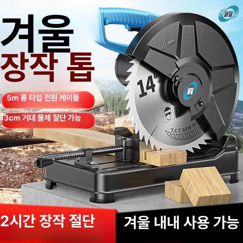 테이블쏘 원형톱 전기톱 가이드 톱날 정밀 목공절단기 목재절단 탁상용 테이블톱 각도 - 상세 이미지 2