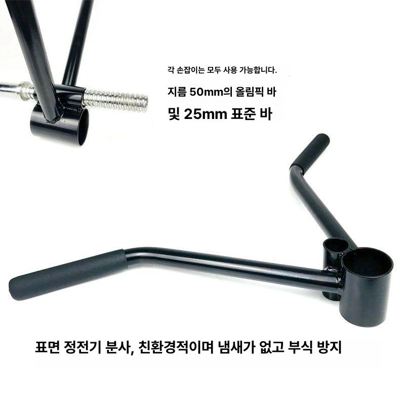 다기능 치닝바 웨이트 철봉 풀업바 가정용 하프랙 홈짐 거치 피트니스 딥스바 홈트 - 상세 이미지 4