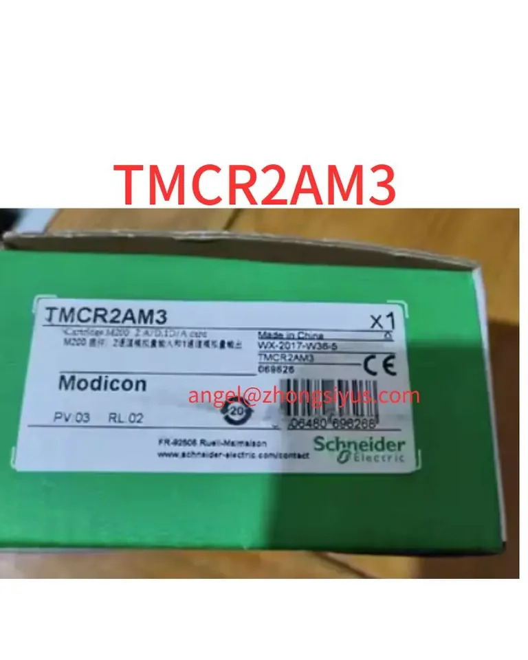 TMCR2AM3 모듈 신
