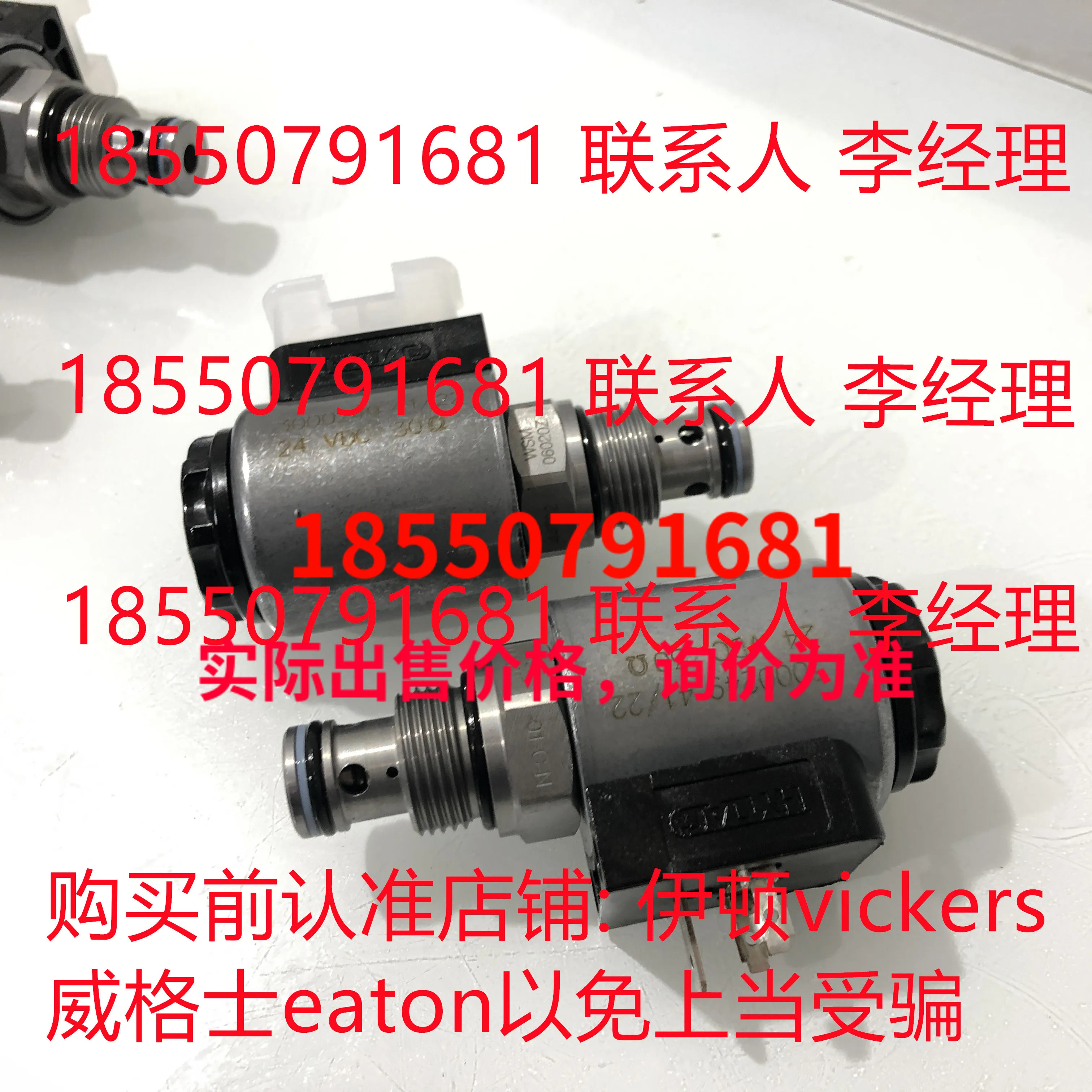 하이다크 WSM06020W-61-C-N-0 WSM06020W-01-C-V-24DG