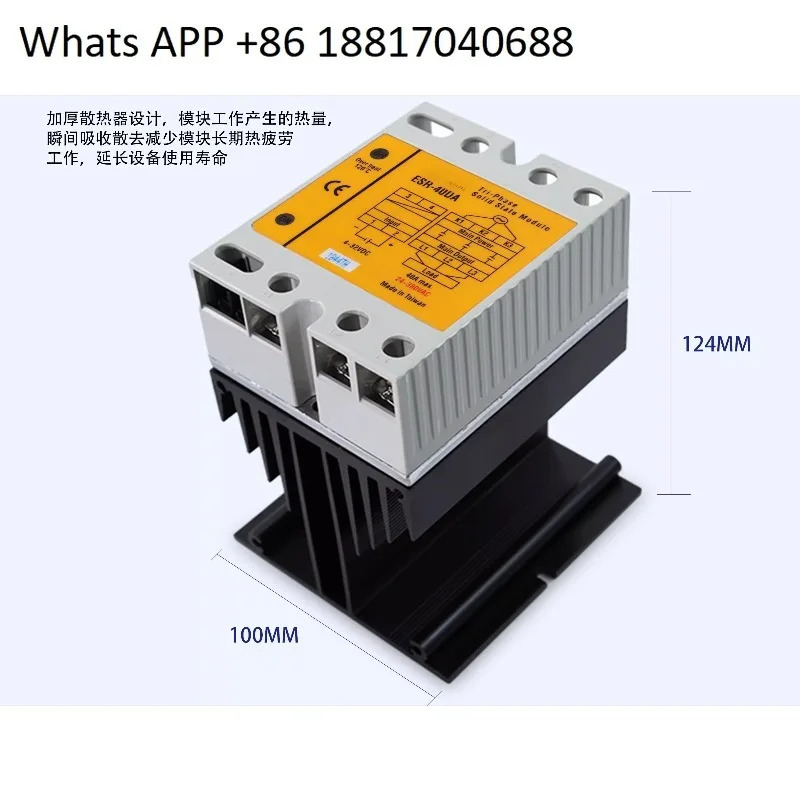 솔리드 스테이트 릴레이 SCR 모듈 ESR-40DA-H10 25 60 80 100