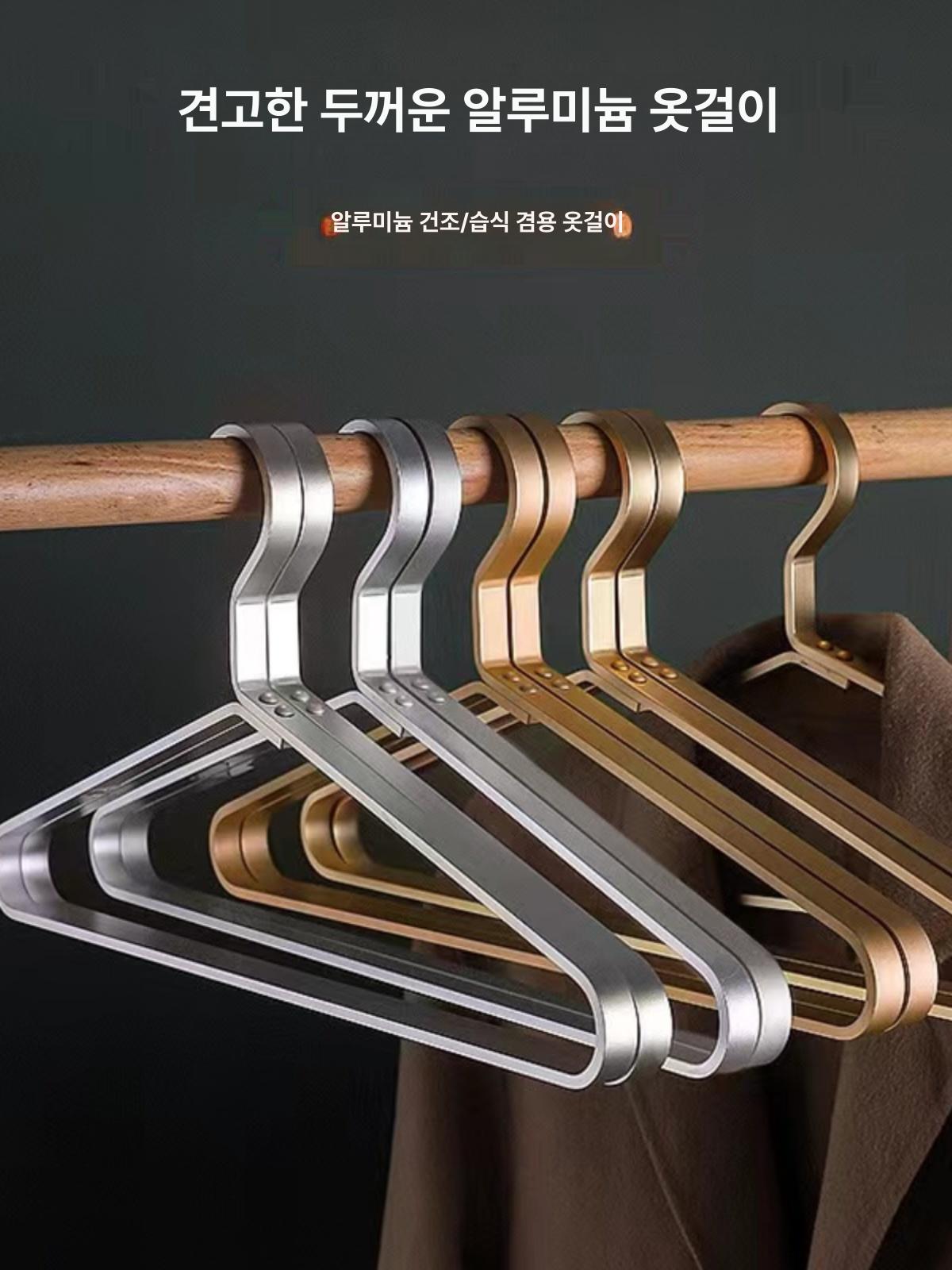 메탈 옷걸이 골드 프리미엄 셔츠 금속 재킷 코트 튼튼한 바지 방지 옷장 보관 슈트 - 상세 이미지 5