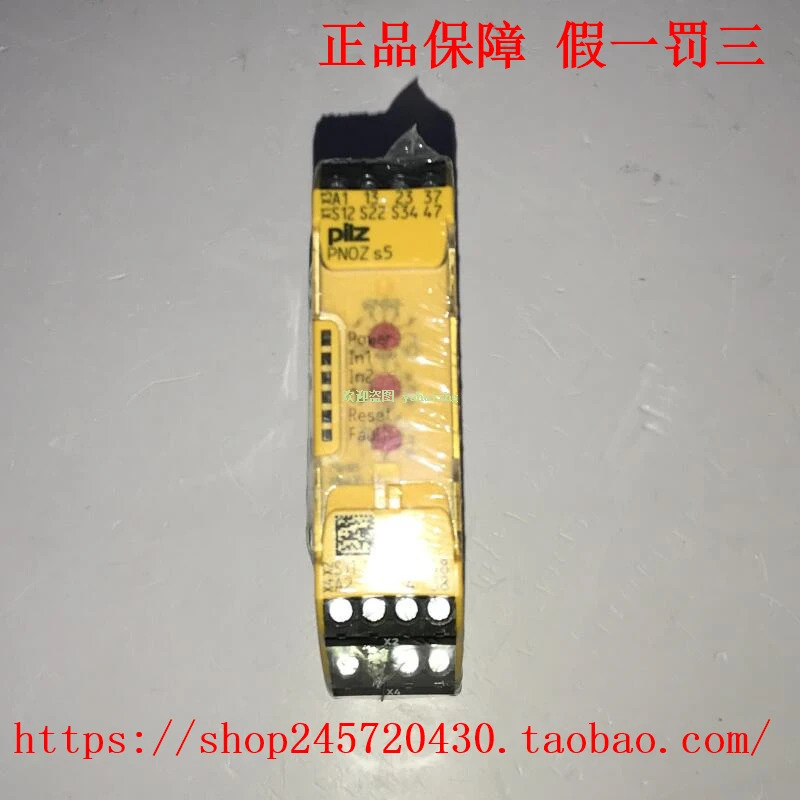 PILZ 750105 PNOZ S5 24VDC 2 N/o T 오리지널