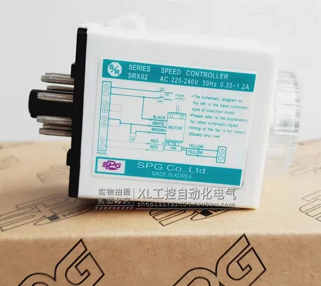 SRX02 SPG 모터 거버너 AC220-240V 0.35-1.2A