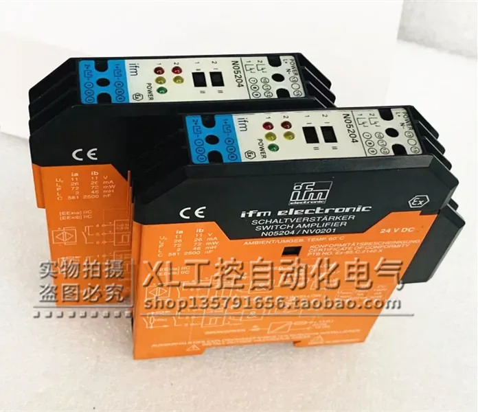 N05204 Yifu 게이트/IFM 안전 배리어 24VDC