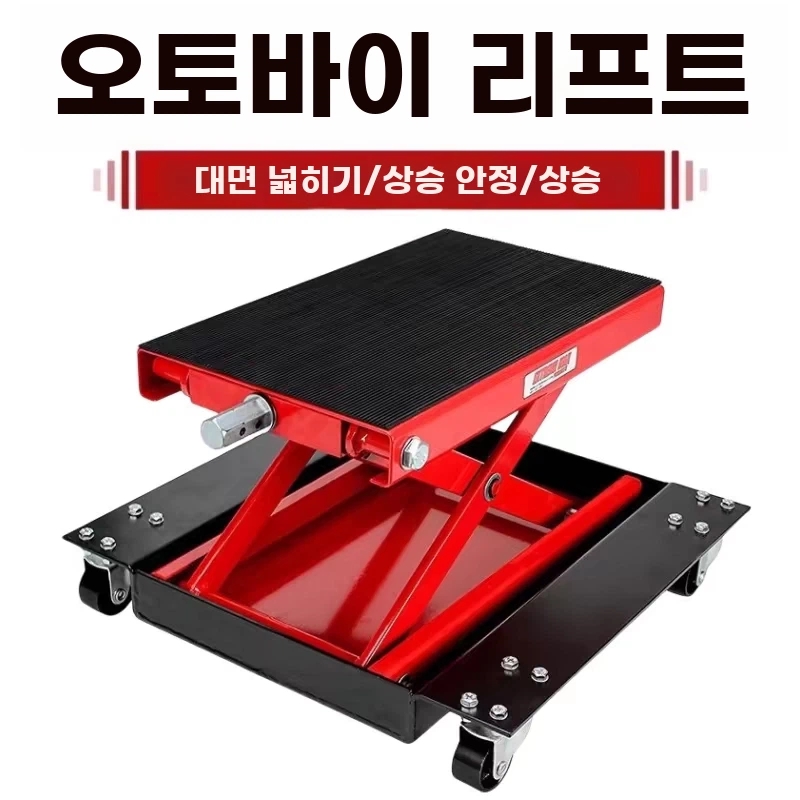 수동 플랫폼 운반 작키 전동리프트 넓은 두꺼운 테이블 소형승강기 유압 - 상세 이미지 3