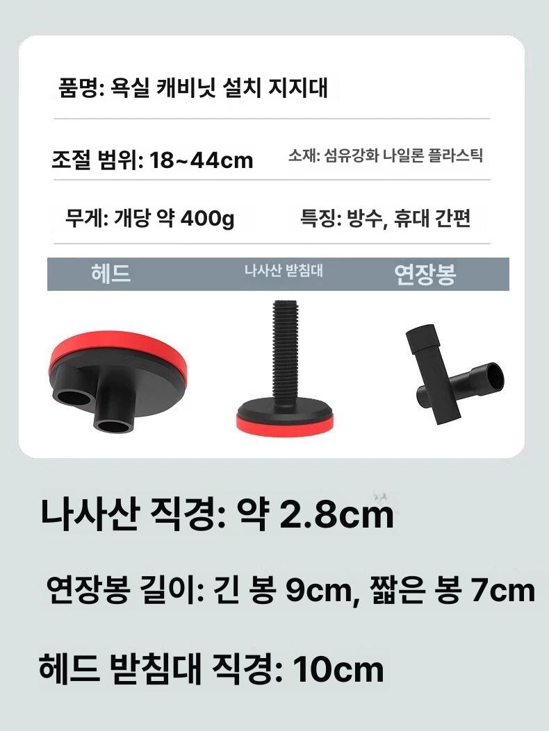 리프팅 벽걸이선반브라켓 수납 가구 선반대 튼튼한 인테리어 철물 거치대 공간활용 - 상세 이미지 4