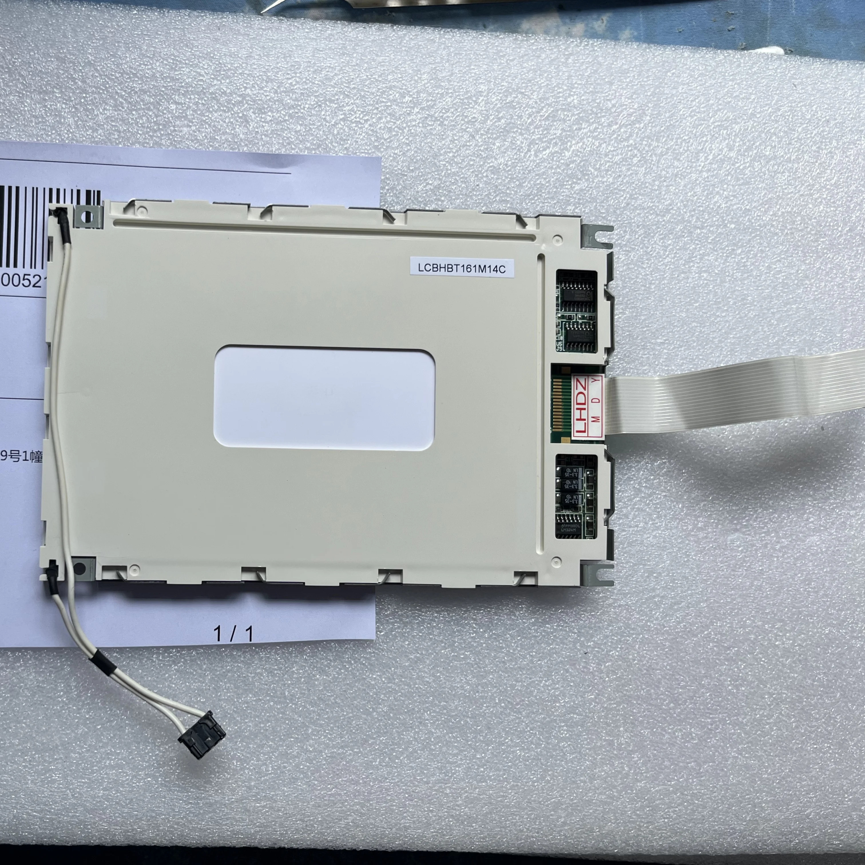 LCBHBT161M14C LCD 화면 디스플레이 패널