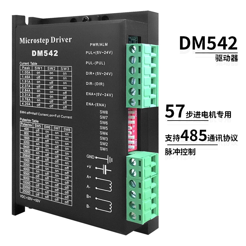 스테퍼 모터 드라이버 매칭 교체 57/86/110/130 루프 TB6600/DM542/860