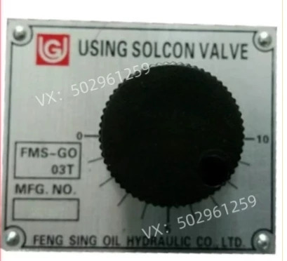 유압식 전자기 속도 제어 밸브 사FMS-G12-02P FMS-G12-03P FMS-G12-03T FMS-G6-02P