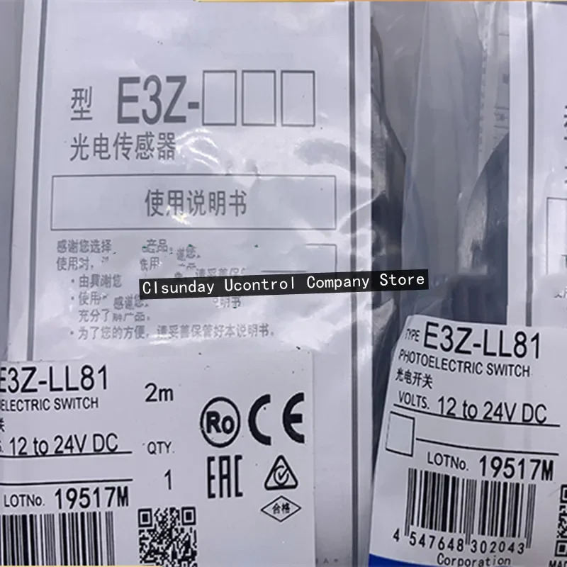 광전센서 E3Z-LL61 E3Z-L61 E3Z-LL81 E3Z-LL83 E3Z-LL86 E3Z-LL88 E3Z-LR61 E3Z-LR66 E3Z-LR81 2 개