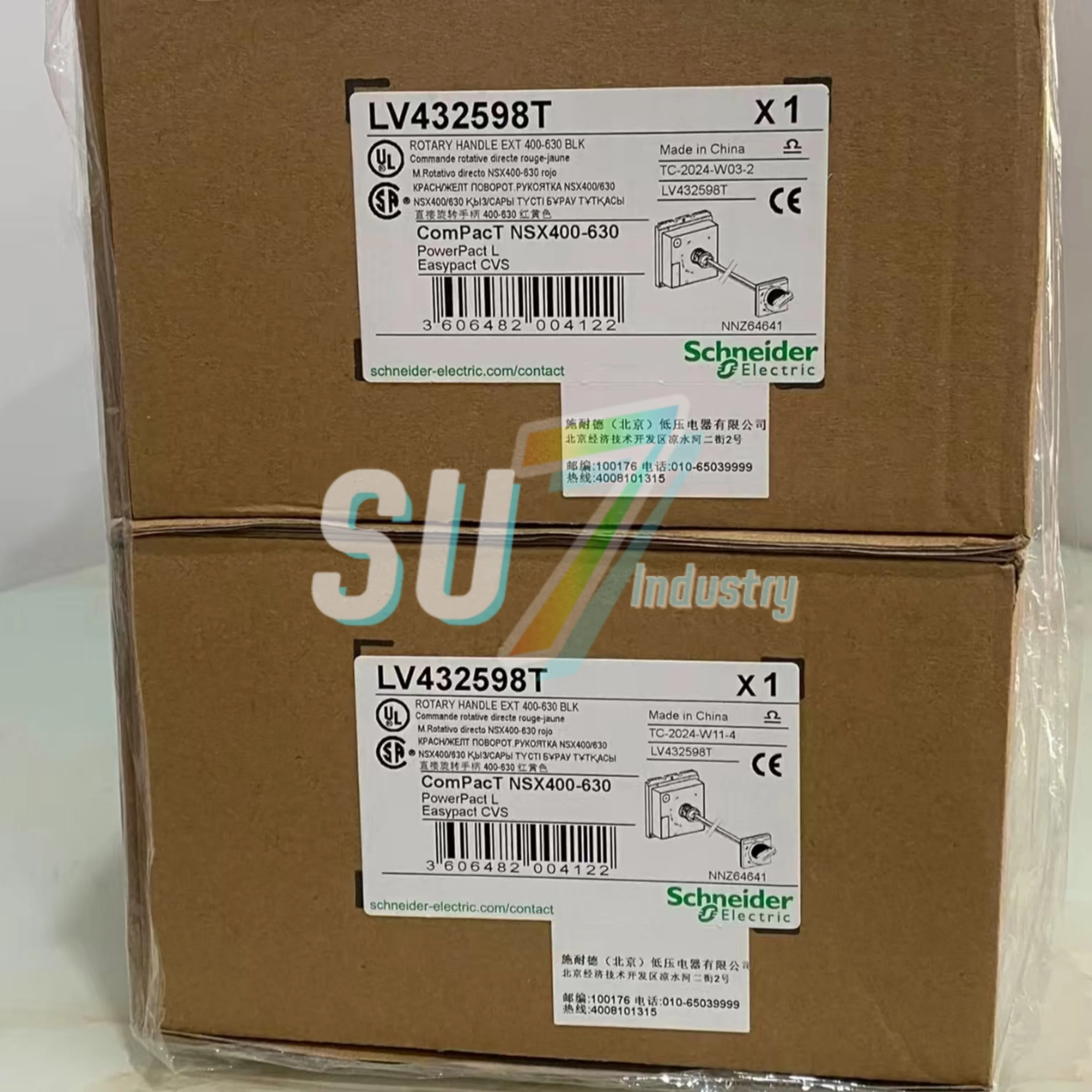 LV432598T 차단기 적합 새 원본