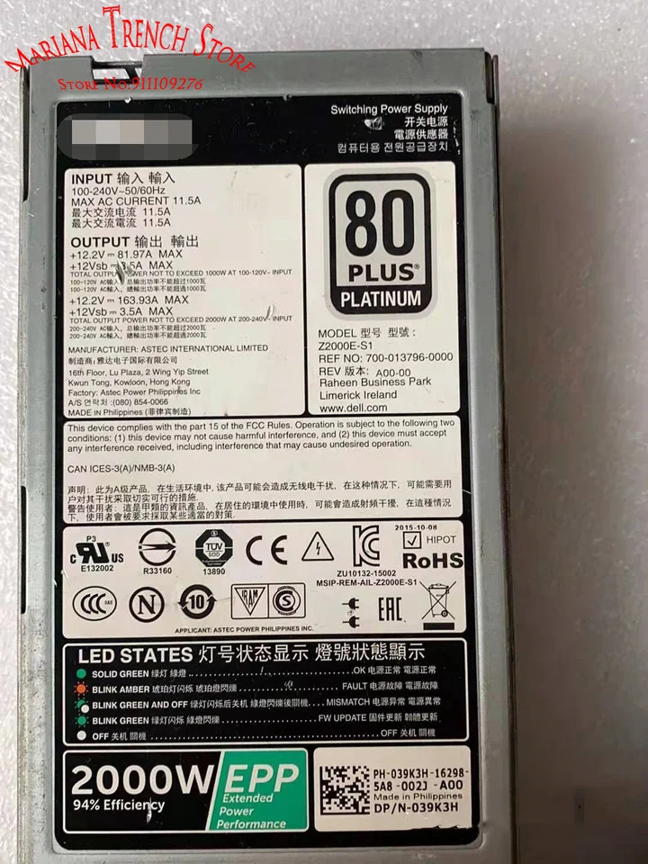 DELL 랙 서버Z2000E-S1 EPP 2000W 스위칭 전원공급장치