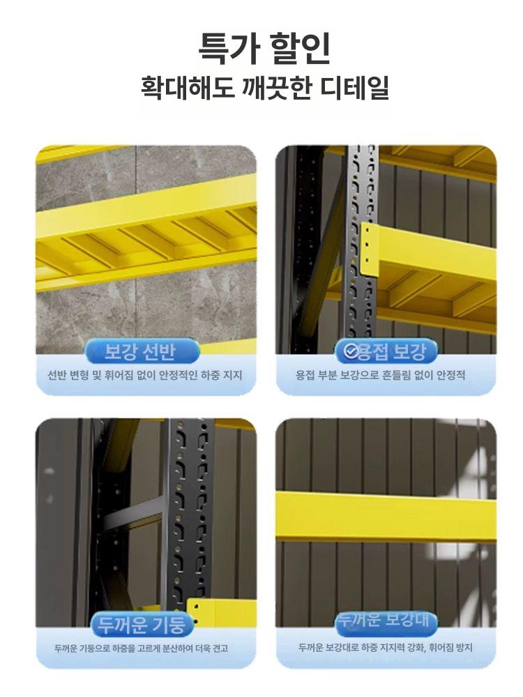 타이어 랙 수납 공장 보관대 창고 매장용 앵글 전시대 벽걸이 산업용 정리 - 상세 이미지 4