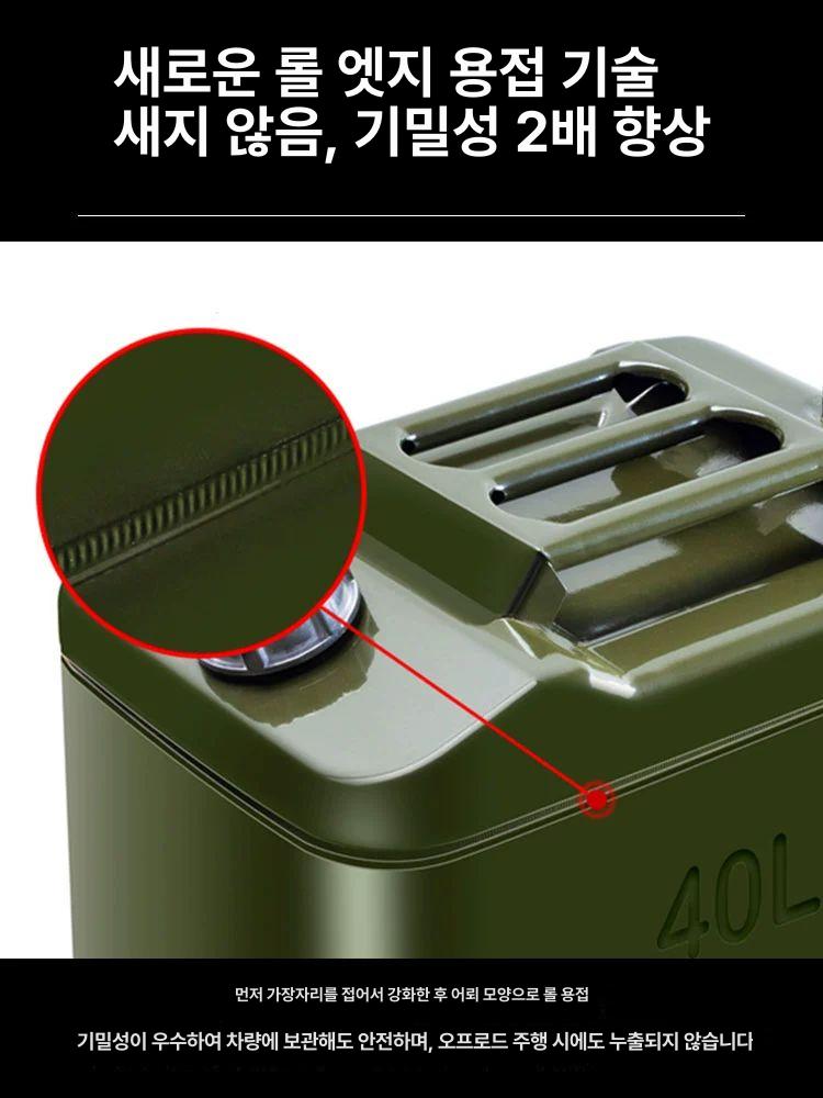 스테인레스 연료통 대형 급유 캠핑용 오일통 보관 등유통 차박 예비기름통 야외 - 상세 이미지 5