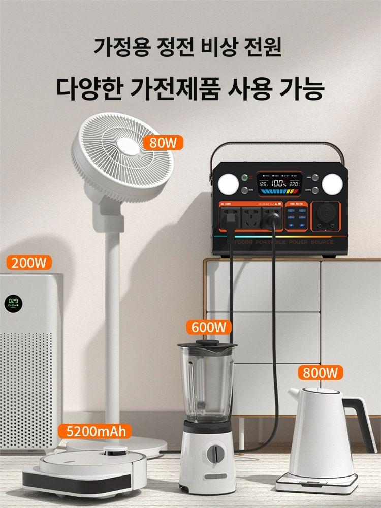 초대용량 캠핑용파워뱅크 차박 카라반 인산철배터리 차량용 낚시 캠핑카 - 상세 이미지 3