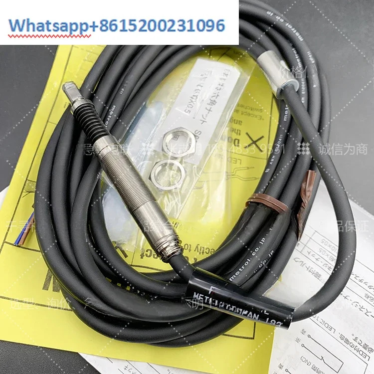 도구 정렬 센서 P10DLB-TCWL l