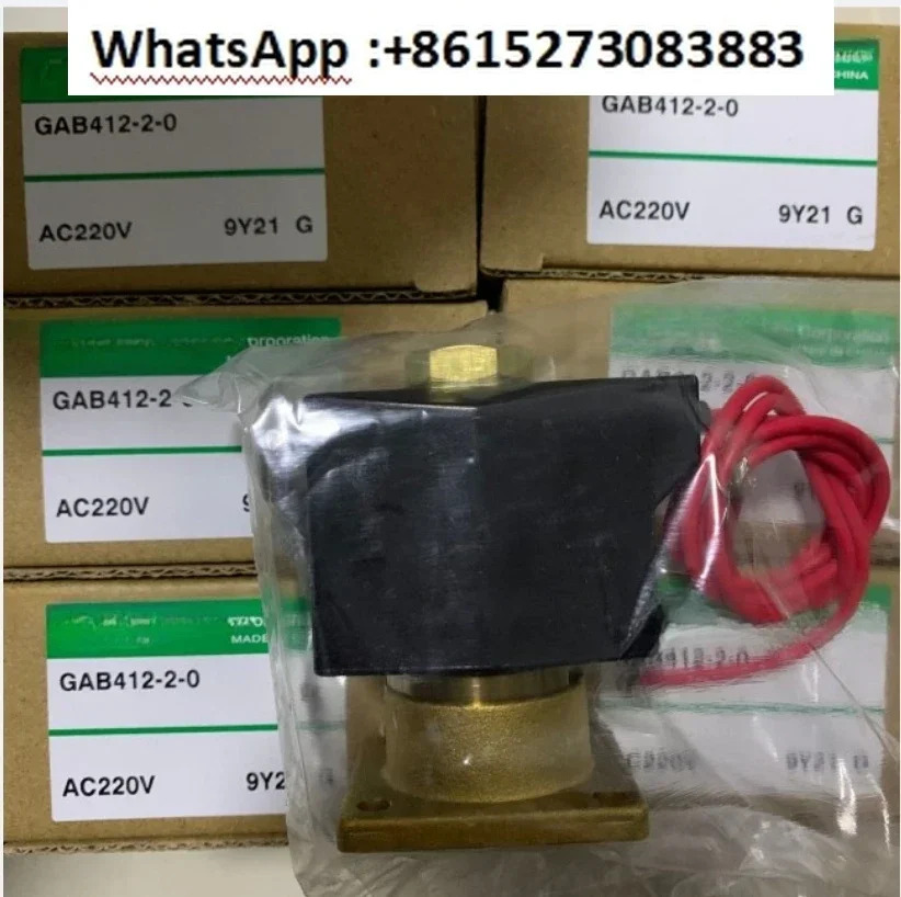 GAB412-7-0-AC220V 마그네틱 밸브 GAB412-2-0-AC220V GAB422