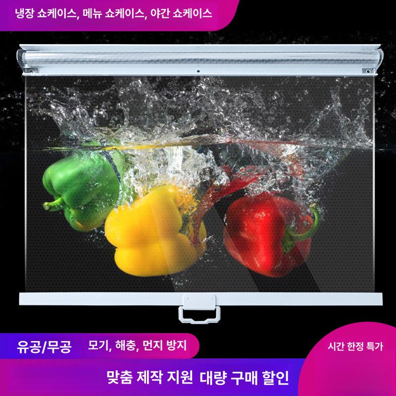 블라인드 롤스크린 가정용 문 반투명 도어 무타공 가리개 가게 - 상세 이미지 2