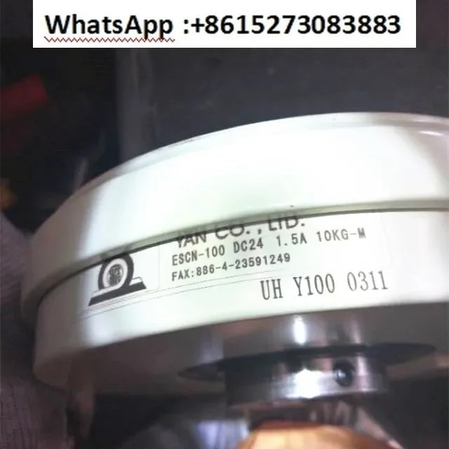 대만 클러치 ENC/ESC/ESCN-006/015/025/050/100/200/400