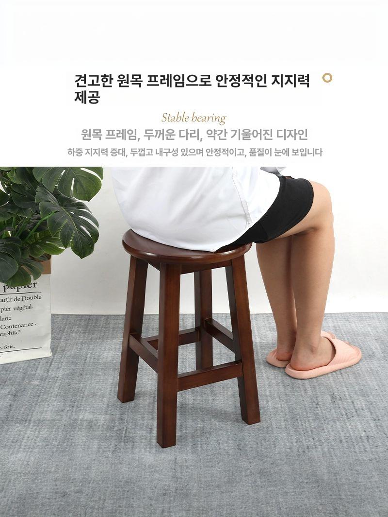 원목 스툴의자 등받이 보조 발 체어 패브릭 거실 북유럽 바퀴 엔틱 원형스툴 - 상세 이미지 3
