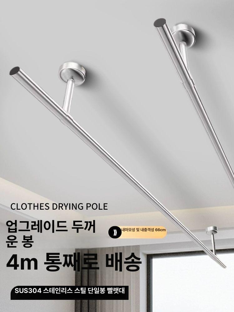 접이식 건조대 빨래봉 올스텐 튼튼한 스텐봉 행거 천장형 압축봉 원룸 무타공 자바라 - 상세 이미지 3