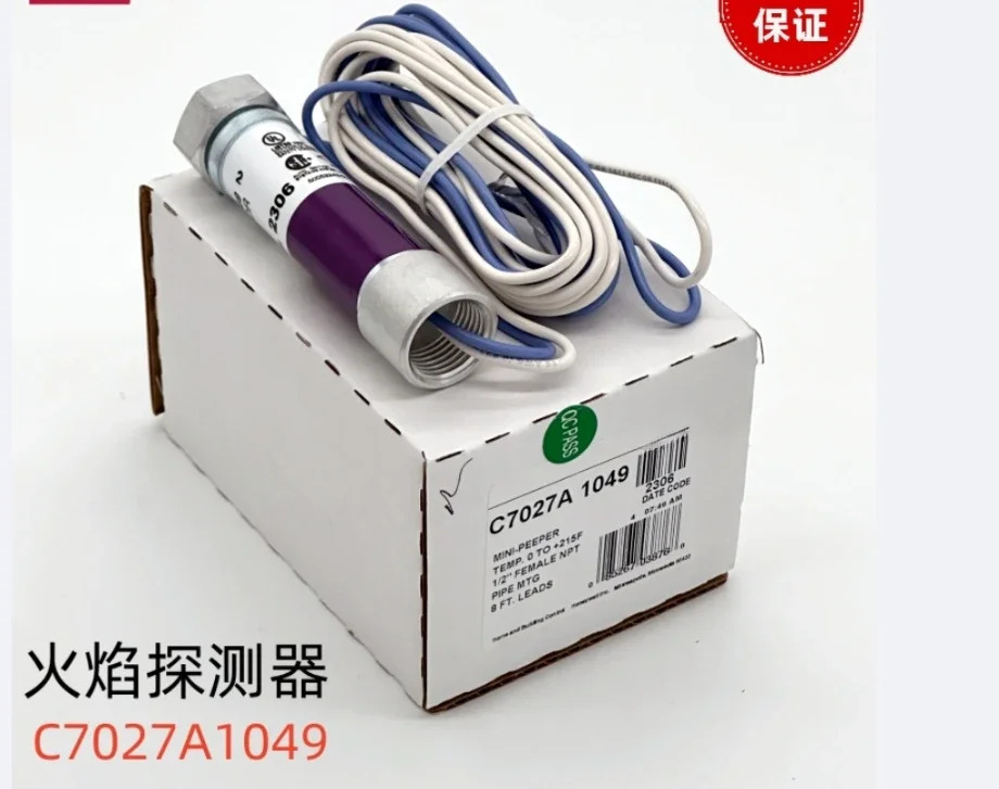 화염 감지기 광전 129464N C7027A1049 1023 C7035A1064