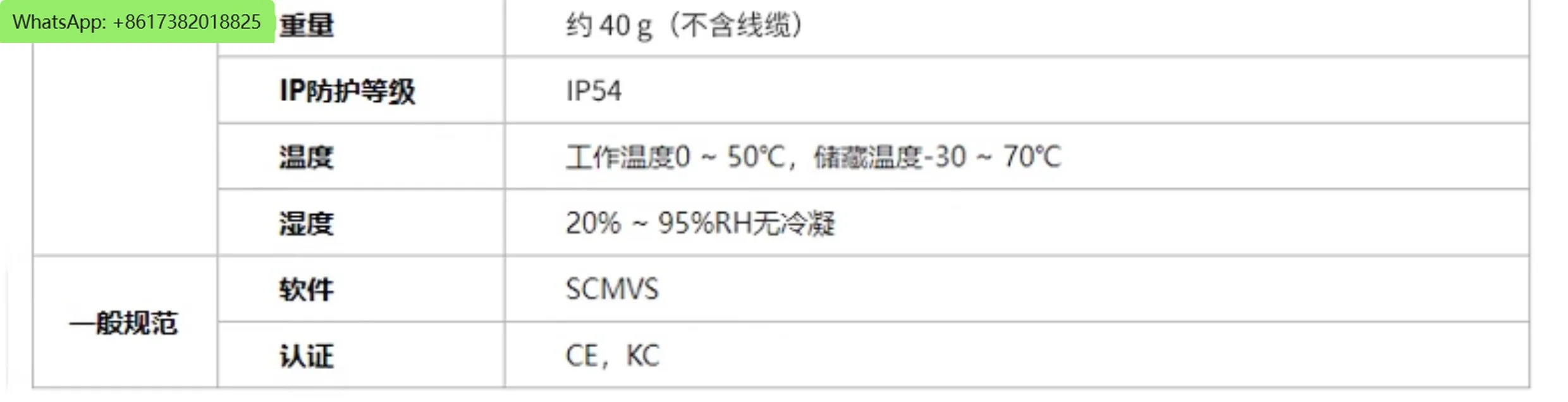 AI 산업스마트 카메라 130만 픽셀 구별 컬러 프로필 바코드 인식