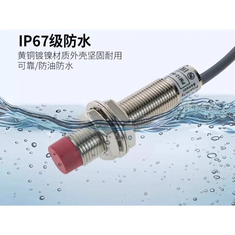 실린더 스위치 센서 PM12-04NS-04P PM12-02N 02P
