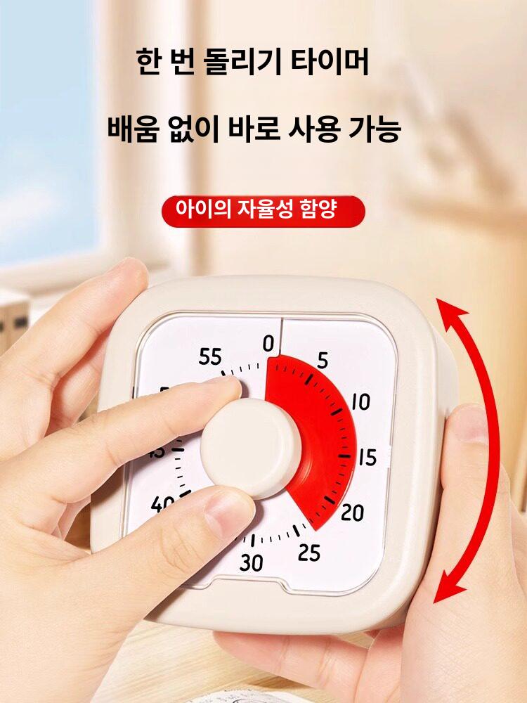 어린이 학습 타이머 시각적 시간관리 공부 초등학생 자율학습 화이트 브리티시 쇼트헤어 - 상세 이미지 3
