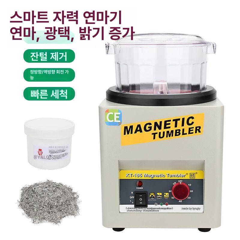귀금속 바렐연마기 광택 세척 폴리싱 금속연마 세공 - 상세 이미지 2