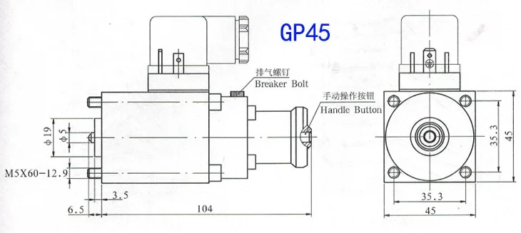 비례 전자석 GV45-4-A 몰딩 머신 코일 GP61 45B 40 516 37S63 GRF35