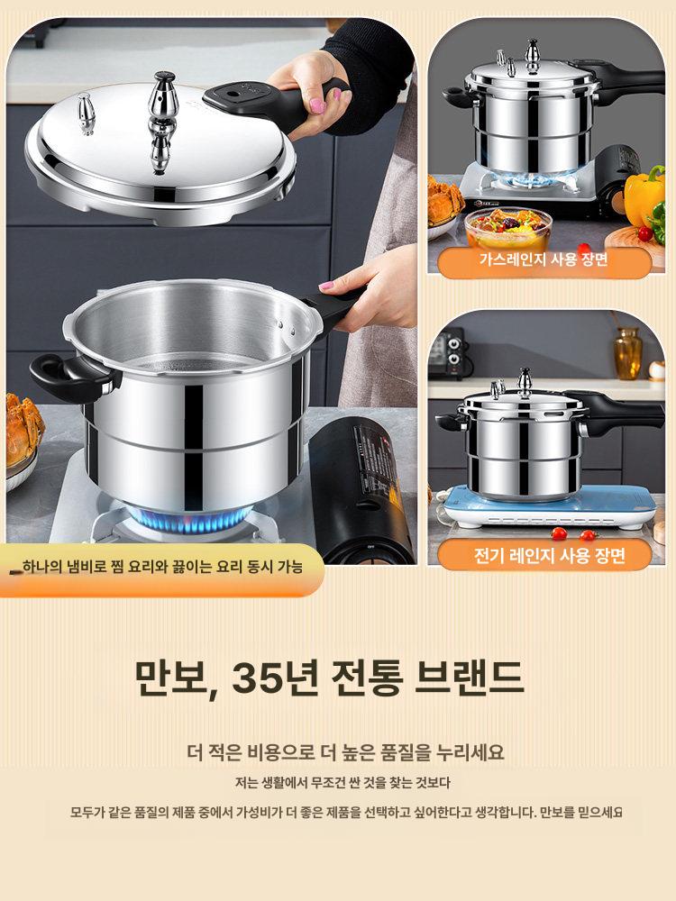 스테인리스 미니압력솥 스테인레스 가정용 가스 겸용 인덕션압력솥 손잡이 - 상세 이미지 3