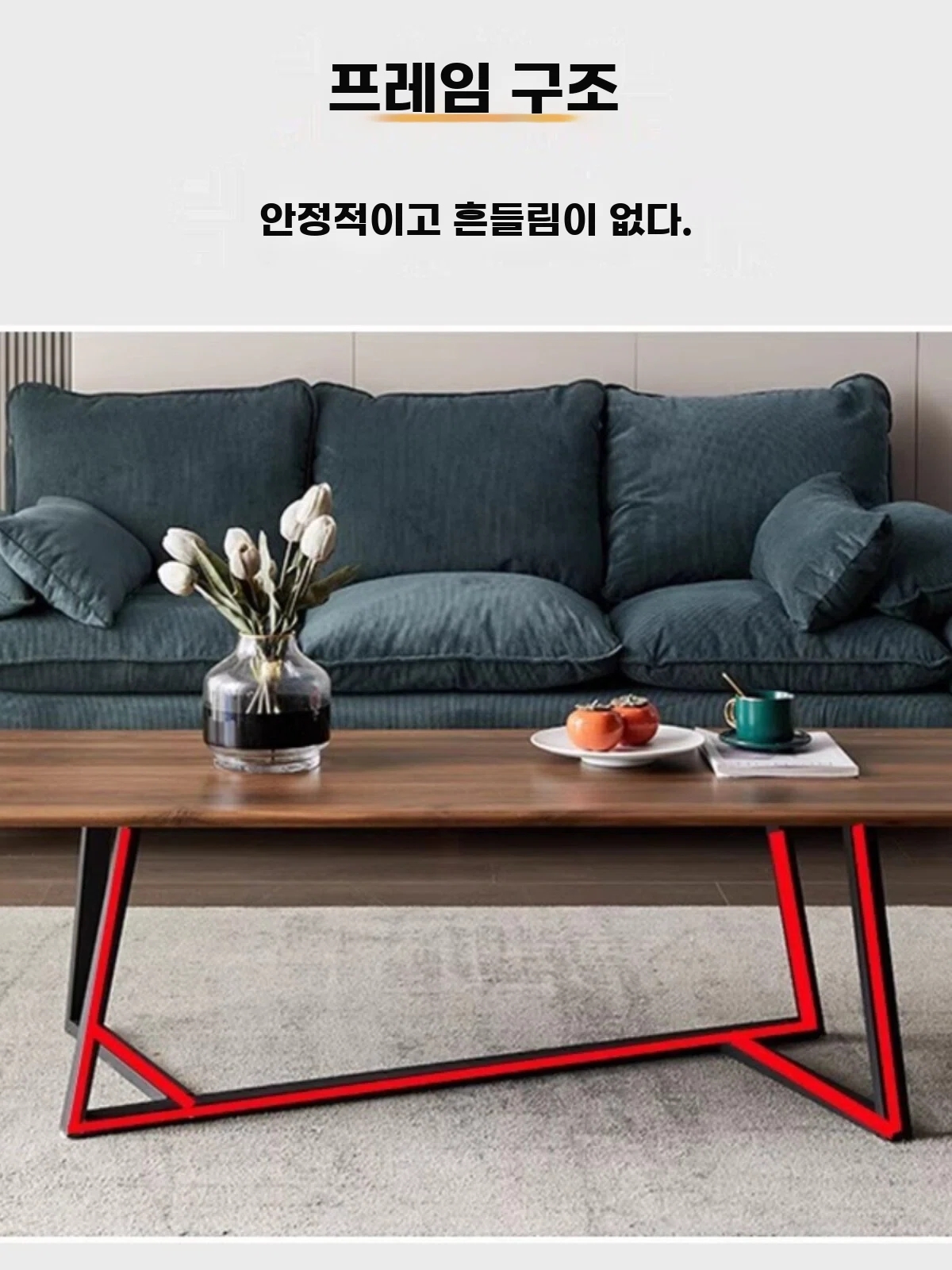 좌식 엔틱거실테이블 월넛 원목거실테이블 기본형 - 상세 이미지 3