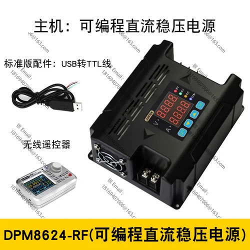 DPM8624 60V24A 조정 가능무선 안정적전압 프로그래밍 DC 정전압 정전류 485 통신