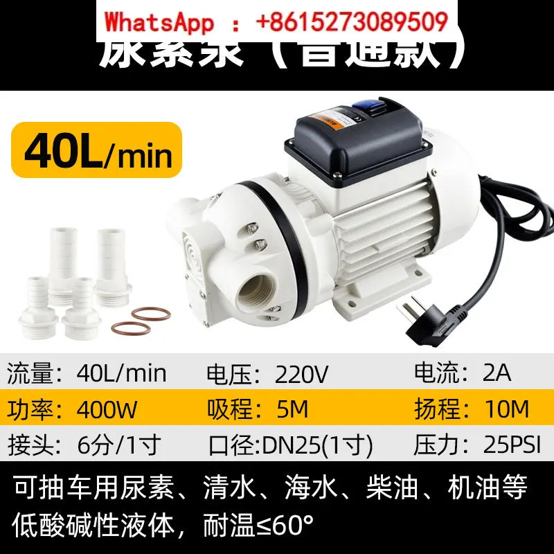 자흡식 다이어프램 펌프 산성 알리 내성 전기 투여 220V 380V 화학