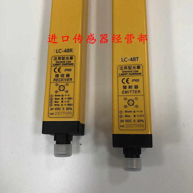 YanGM호환ing FOTEK 안전 조명 LC-48E 격1대만