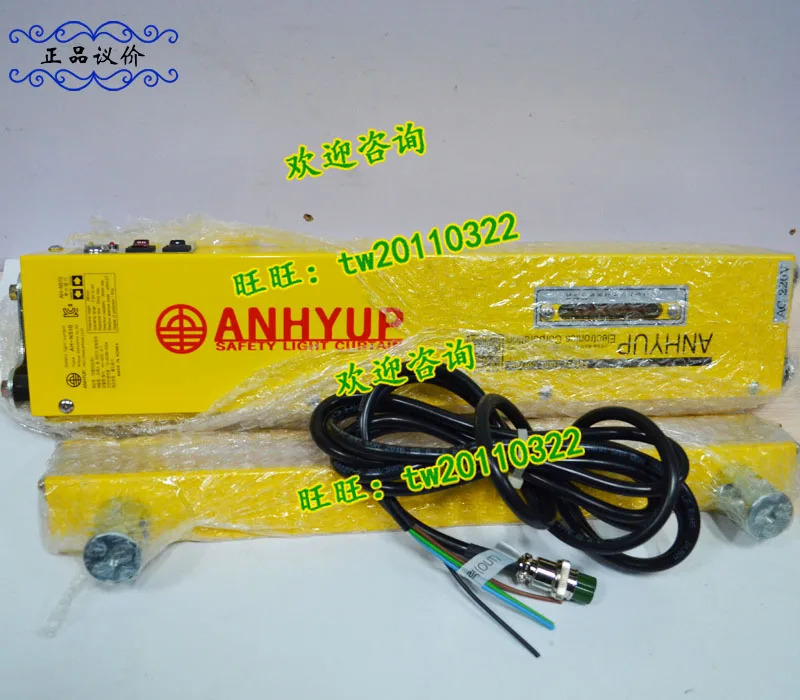 Fake One Penalty Ten AH-NSP48 Security Association ANHYUP Safety Light Curtain Genuine Subject To N