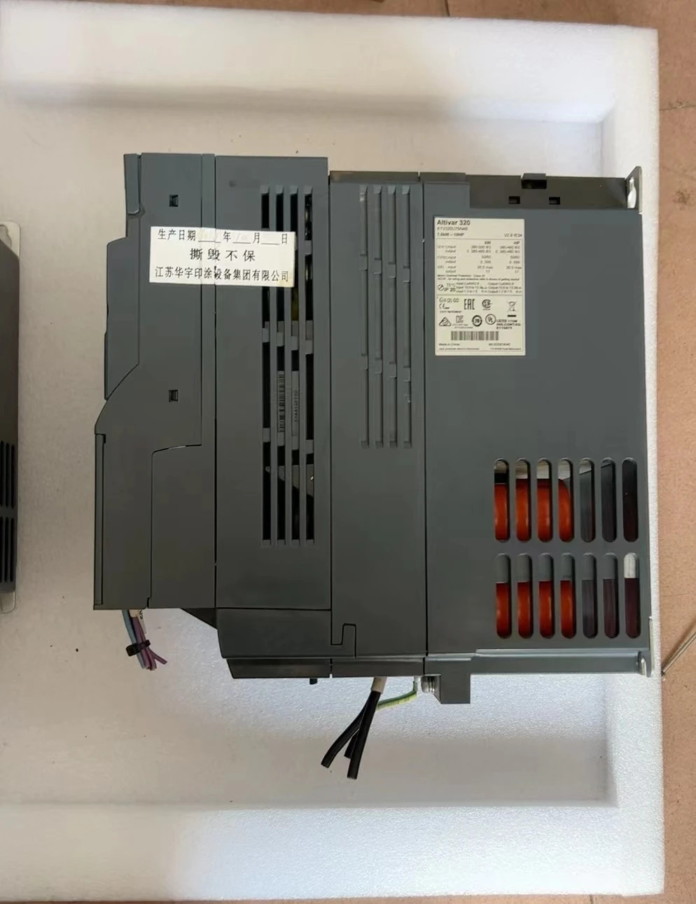 리퍼 인버터 기능 OK ATV320U75N4B 7.5kW-10hp호환