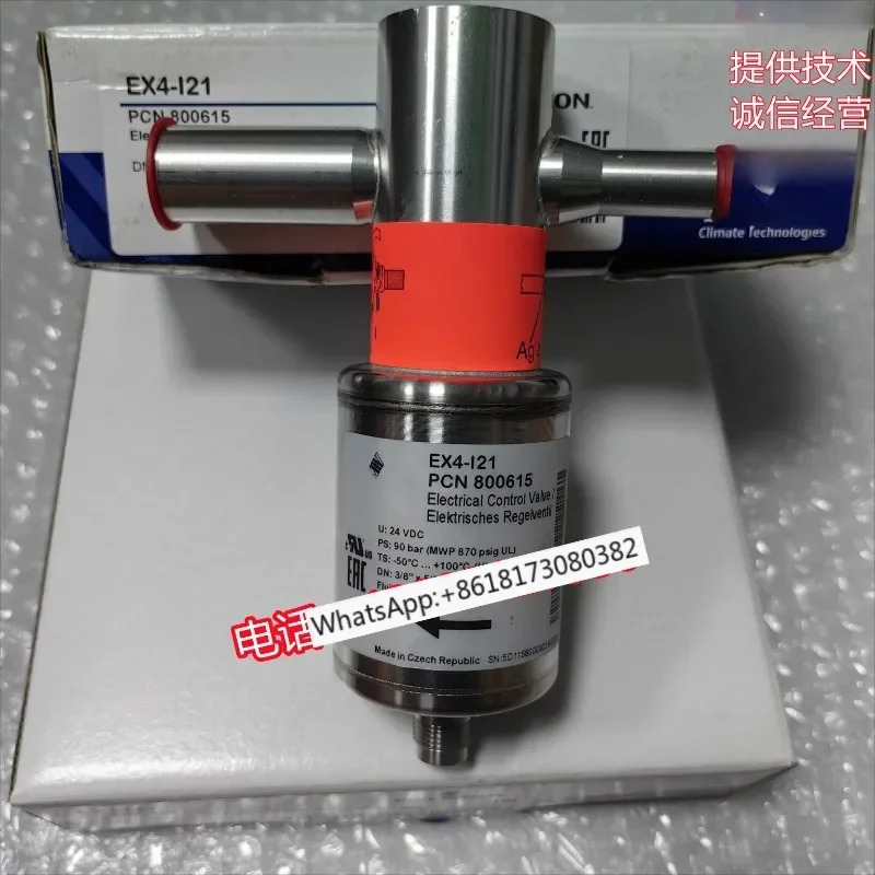 전팽창 밸브 EX4-I21 EX5-U21 EX6-I21 EX7-I21 EX8-M21