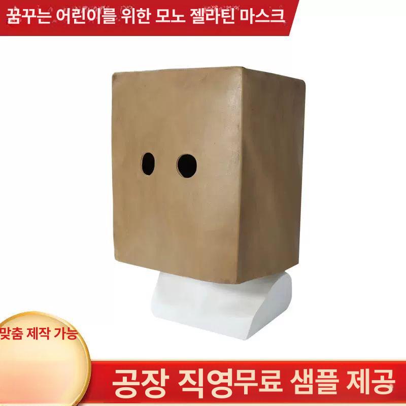 축제 마스크 종이 소품 할로윈 파티 가면 게임 페이스 분장 장식 공연 - 상세 이미지 5