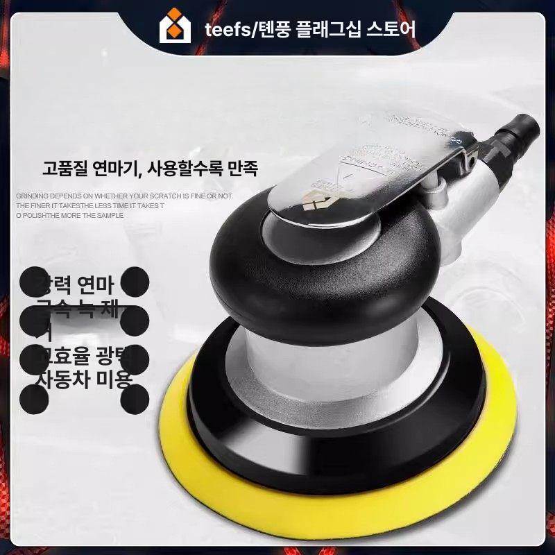 휴대용 사포 원형샌딩기 에어샌딩기 샌더 연삭기 광택 오비탈 공압식 둥근 연마공구 - 상세 이미지 2