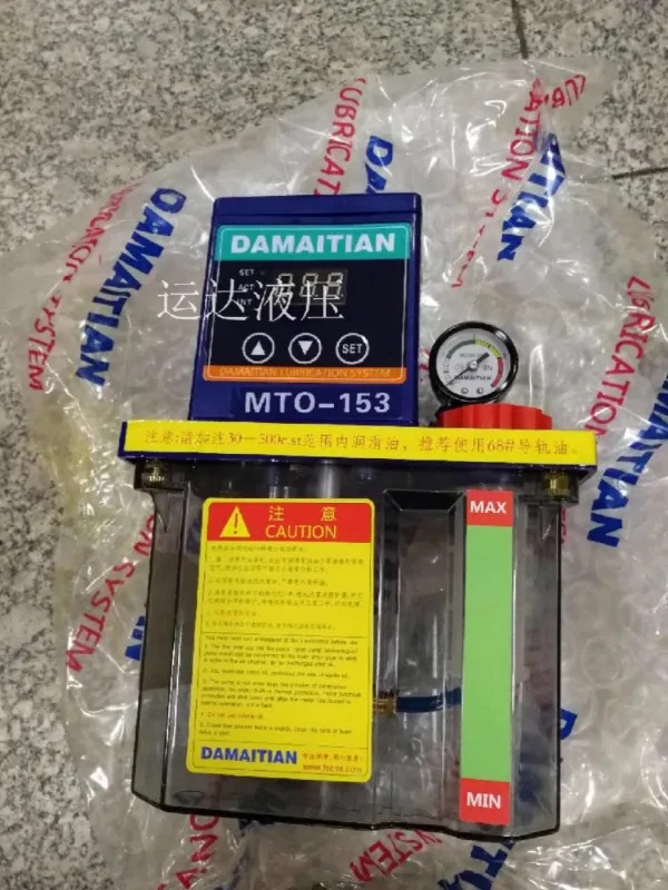 DAMAITIAN MTO-153 공작 기계 자동 윤활 펌프 베어링 장비