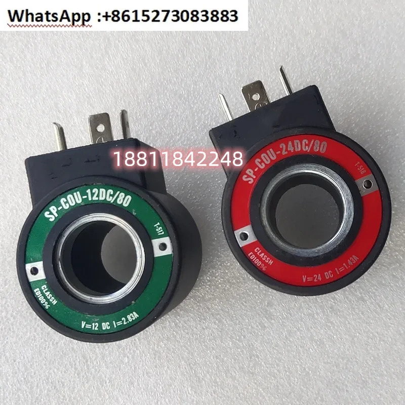솔레노이드 밸브 ATOS 12VDC 코일 SP-COU-24DC/80 SPCOI- 230/50/60 110J