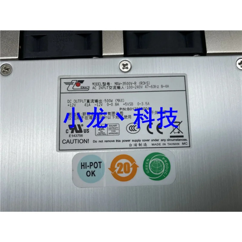 EMACS Zippy MRW-3500V-R ROHS 서버 전원공급장치 500W