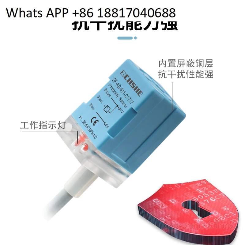사각 스위치 DF-AD-601-C1717 603 604 611 613-C1735 센서